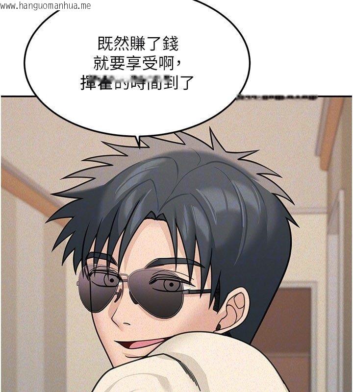 韩国漫画华尔街夜色韩漫_华尔街夜色-第23话-下流却易懂的比喻在线免费阅读-韩国漫画-第172张图片