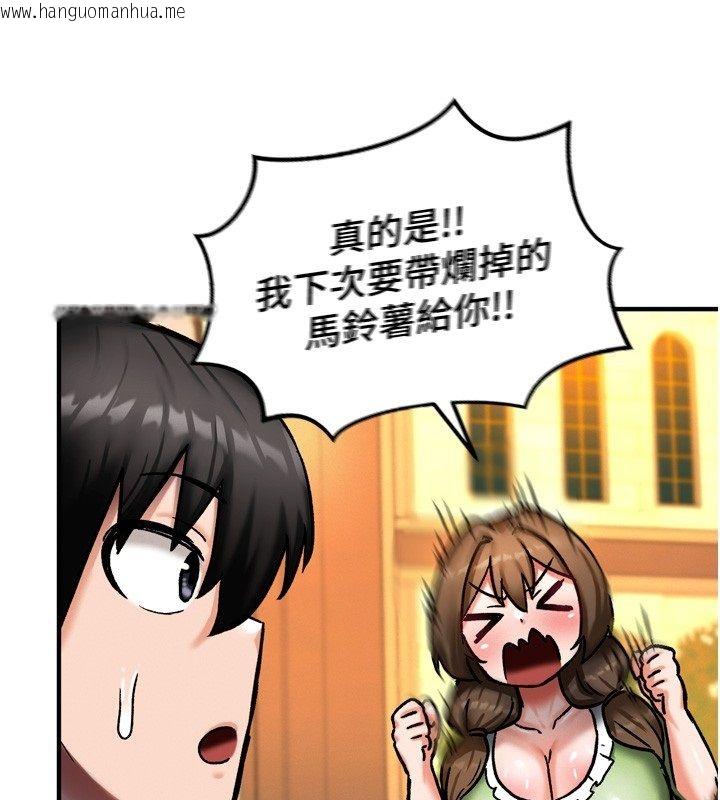 韩国漫画这一世我要开后宫韩漫_这一世我要开后宫-第8话-团长的「特训」时间在线免费阅读-韩国漫画-第69张图片