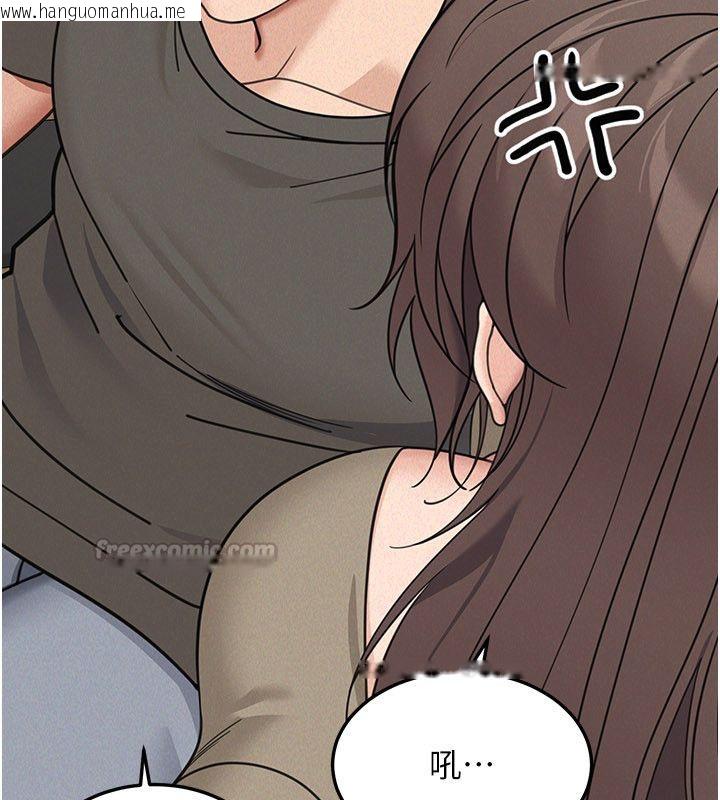 韩国漫画华尔街夜色韩漫_华尔街夜色-第23话-下流却易懂的比喻在线免费阅读-韩国漫画-第105张图片