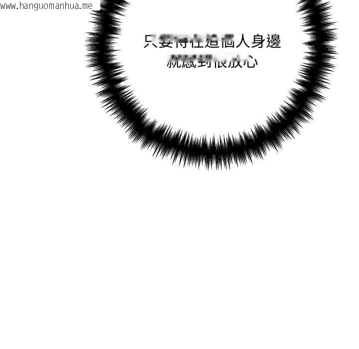 韩国漫画交易以外/成为房地产大亨的我韩漫_交易以外/成为房地产大亨的我-第24话在线免费阅读-韩国漫画-第198张图片