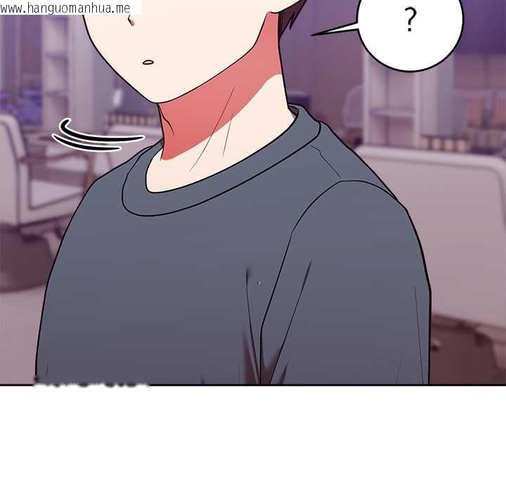 韩国漫画难言之秘/说不出口的秘密韩漫_难言之秘/说不出口的秘密-第47话在线免费阅读-韩国漫画-第107张图片