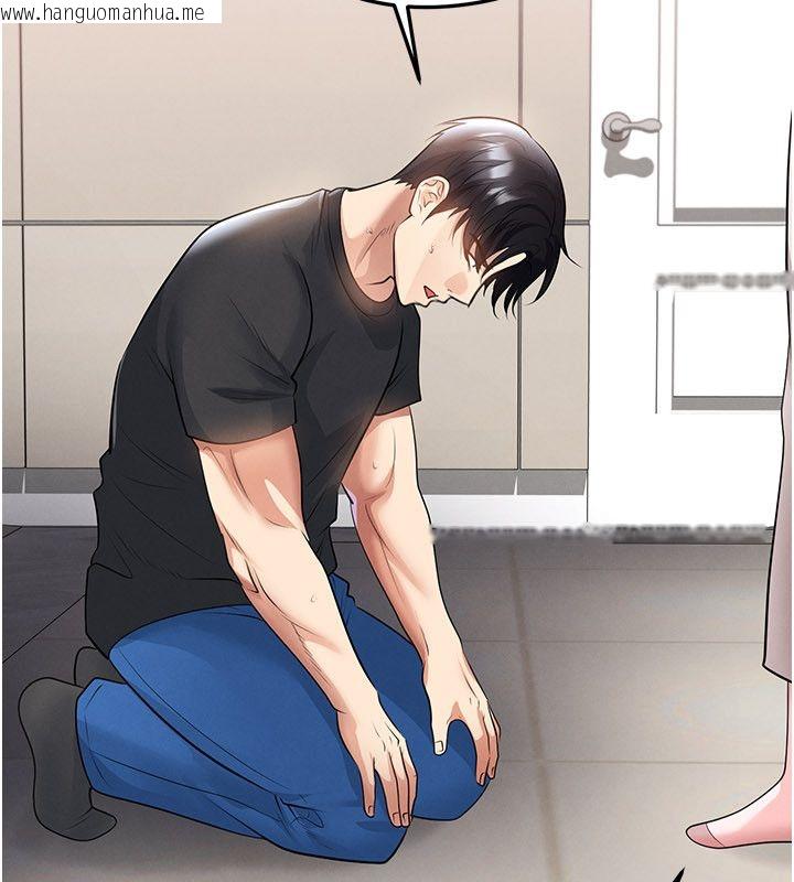 韩国漫画足球型男脱单指南韩漫_足球型男脱单指南-第64话-我想帮你传宗接代在线免费阅读-韩国漫画-第8张图片