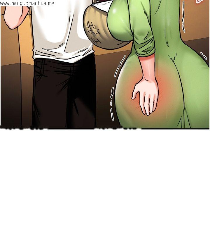 韩国漫画这一世我要开后宫韩漫_这一世我要开后宫-第8话-团长的「特训」时间在线免费阅读-韩国漫画-第74张图片