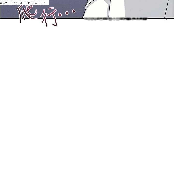 韩国漫画羞耻课堂韩漫_羞耻课堂-第38话-被欲望吞噬的母狗在线免费阅读-韩国漫画-第14张图片