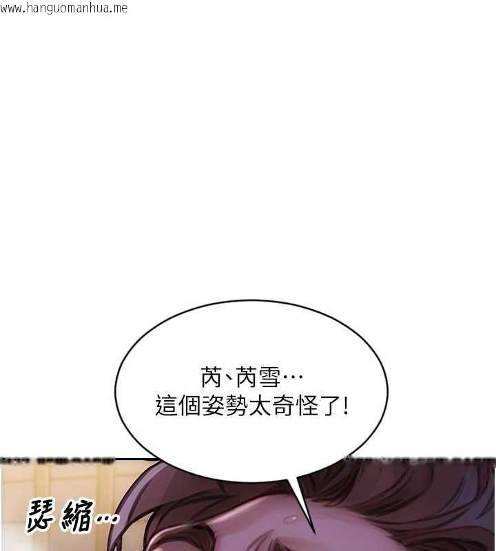 韩国漫画单身即纵欲韩漫_单身即纵欲-第52话-欲迎还拒最撩人在线免费阅读-韩国漫画-第29张图片