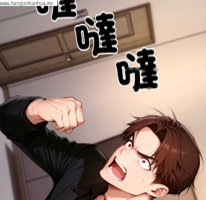 韩国漫画交易以外/成为房地产大亨的我韩漫_交易以外/成为房地产大亨的我-第24话在线免费阅读-韩国漫画-第72张图片