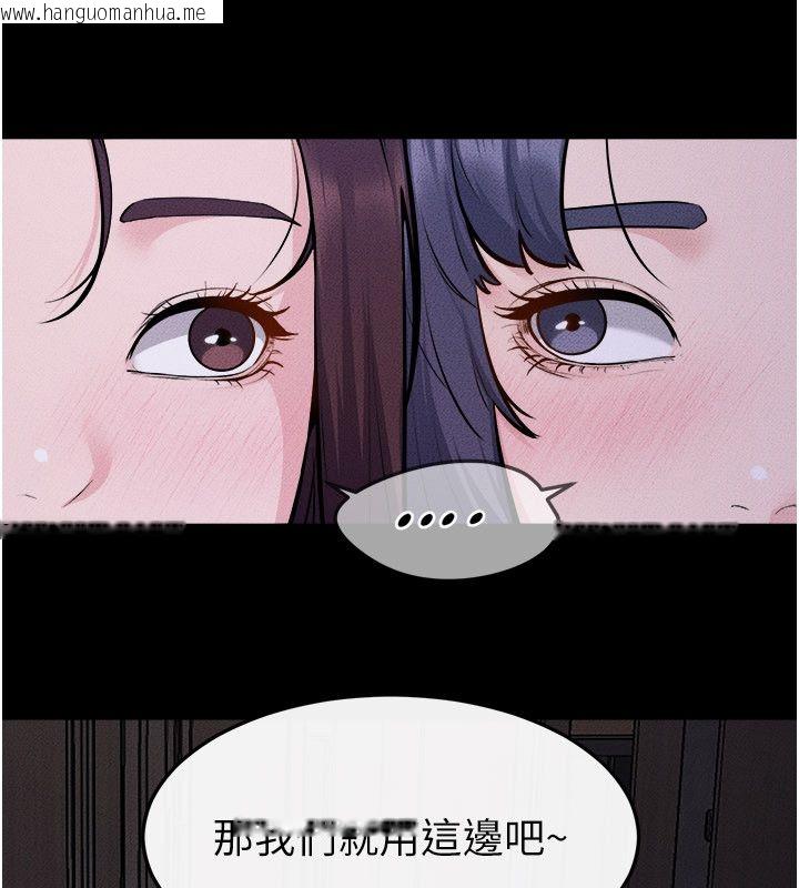 韩国漫画继母与继姐韩漫_继母与继姐-第120话-享受家人的「服务」在线免费阅读-韩国漫画-第93张图片