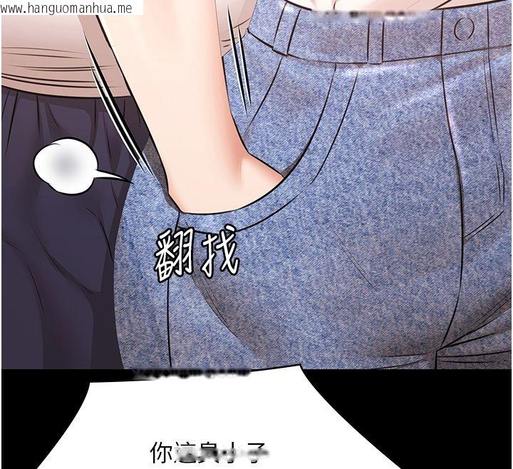 韩国漫画极乐泳池趴韩漫_极乐泳池趴-第34话-抱著必死的决心在线免费阅读-韩国漫画-第71张图片