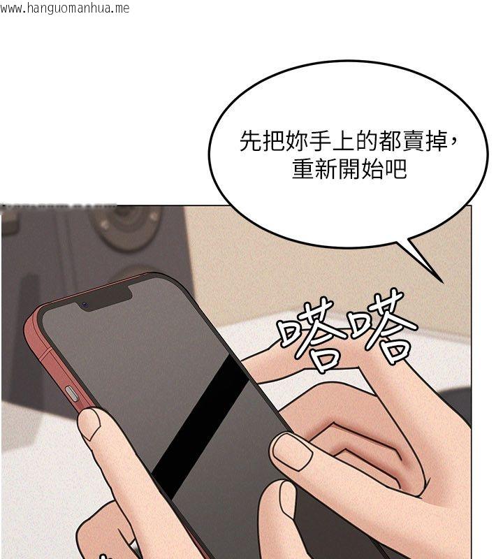 韩国漫画华尔街夜色韩漫_华尔街夜色-第23话-下流却易懂的比喻在线免费阅读-韩国漫画-第143张图片