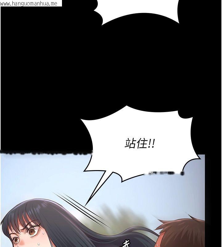 韩国漫画极乐泳池趴韩漫_极乐泳池趴-第34话-抱著必死的决心在线免费阅读-韩国漫画-第128张图片