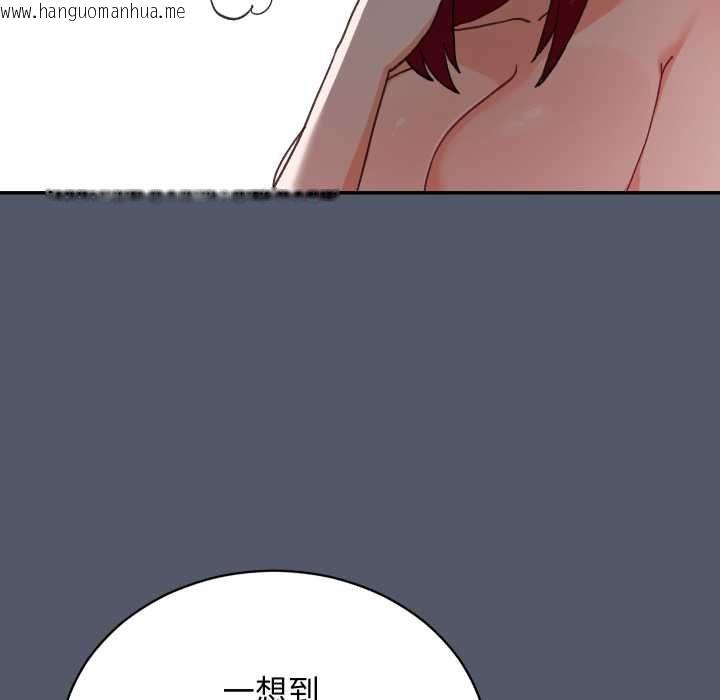 韩国漫画魔法少女退役后韩漫_魔法少女退役后-第17话在线免费阅读-韩国漫画-第29张图片