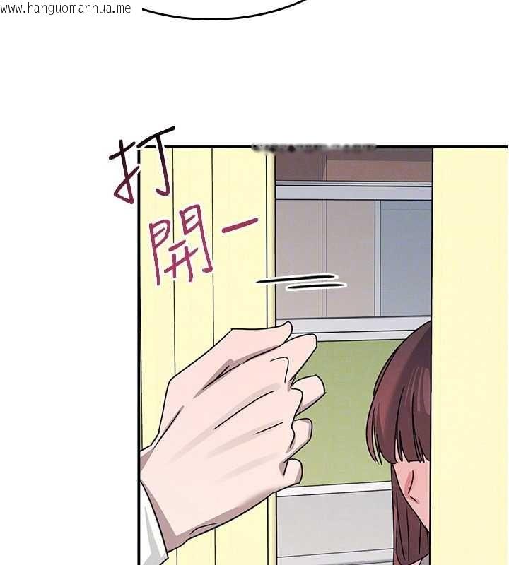 韩国漫画羞耻课堂韩漫_羞耻课堂-第38话-被欲望吞噬的母狗在线免费阅读-韩国漫画-第130张图片