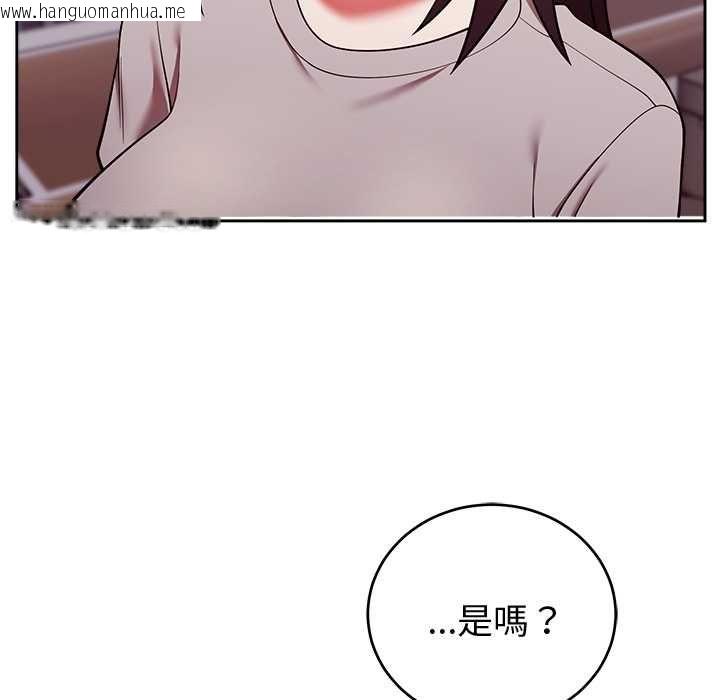 韩国漫画难言之秘/说不出口的秘密韩漫_难言之秘/说不出口的秘密-第47话在线免费阅读-韩国漫画-第8张图片