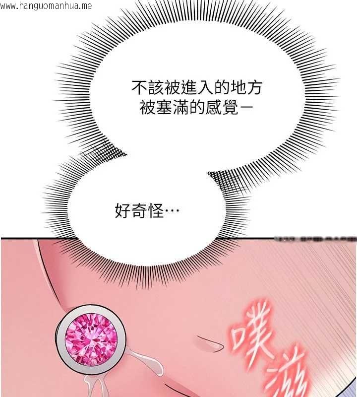 韩国漫画羞耻课堂韩漫_羞耻课堂-第38话-被欲望吞噬的母狗在线免费阅读-韩国漫画-第56张图片