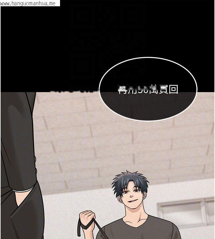 韩国漫画华尔街夜色韩漫_华尔街夜色-第23话-下流却易懂的比喻在线免费阅读-韩国漫画-第29张图片