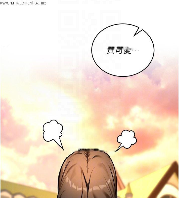 韩国漫画这一世我要开后宫韩漫_这一世我要开后宫-第8话-团长的「特训」时间在线免费阅读-韩国漫画-第78张图片