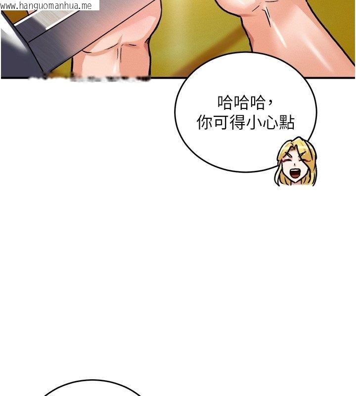 韩国漫画这一世我要开后宫韩漫_这一世我要开后宫-第8话-团长的「特训」时间在线免费阅读-韩国漫画-第141张图片