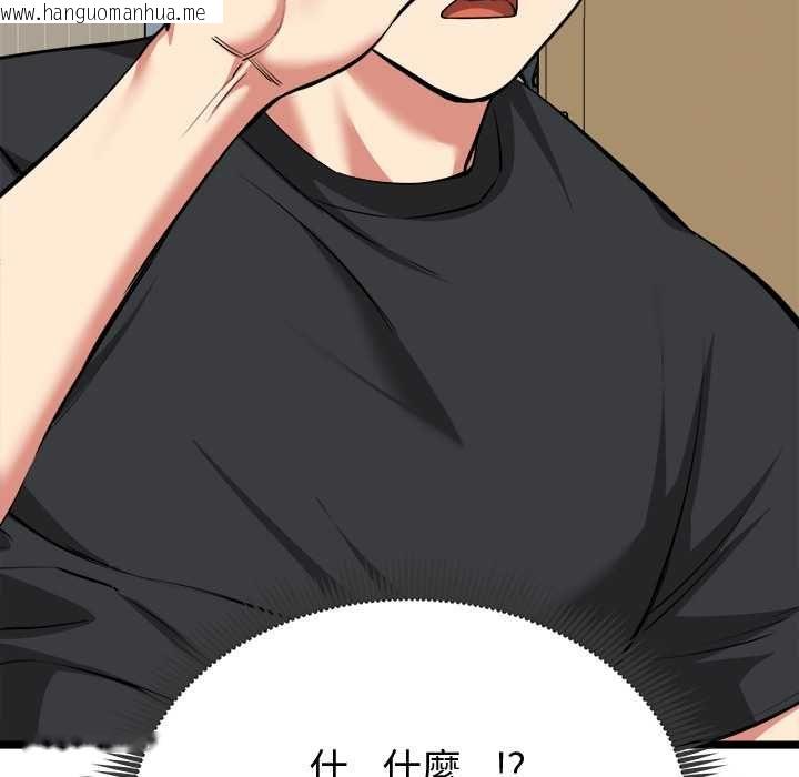 韩国漫画启动复仇系统/超真实征服游戏韩漫_启动复仇系统/超真实征服游戏-第22话在线免费阅读-韩国漫画-第172张图片