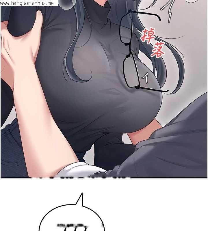 韩国漫画飞机杯女神连线中韩漫_飞机杯女神连线中-第63话-再也不用隐瞒身分了在线免费阅读-韩国漫画-第3张图片