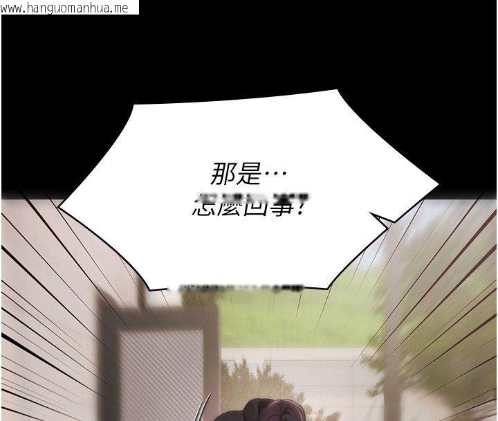 韩国漫画极乐泳池趴韩漫_极乐泳池趴-第34话-抱著必死的决心在线免费阅读-韩国漫画-第134张图片