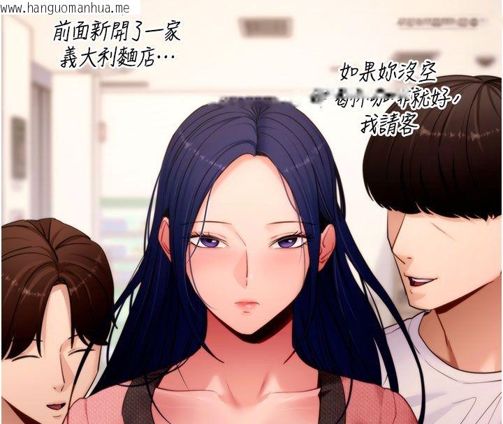 韩国漫画拜脱拜脱App韩漫_拜脱拜脱App-最终话-拜托给我幸福的结局在线免费阅读-韩国漫画-第27张图片