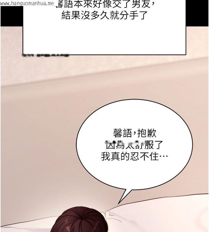 韩国漫画拜脱拜脱App韩漫_拜脱拜脱App-最终话-拜托给我幸福的结局在线免费阅读-韩国漫画-第39张图片