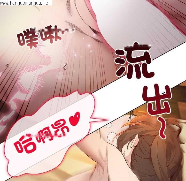 韩国漫画小姐由我来守护韩漫_小姐由我来守护-第21话在线免费阅读-韩国漫画-第23张图片