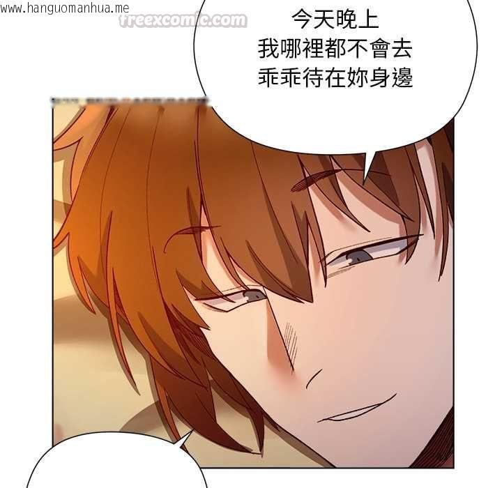 韩国漫画小姐由我来守护韩漫_小姐由我来守护-第21话在线免费阅读-韩国漫画-第60张图片