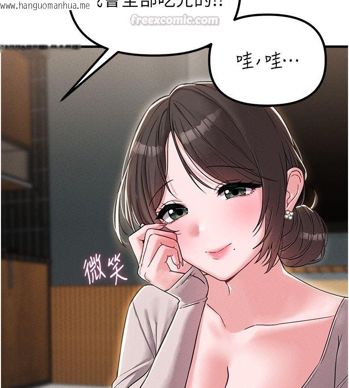 韩国漫画男人配额制韩漫_男人配额制-第47话-可以填满我的空虚吗?在线免费阅读-韩国漫画-第30张图片