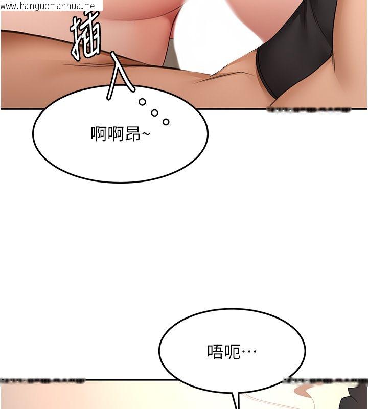 韩国漫画顶加套房的春天韩漫_顶加套房的春天-第68话-下流男人的意淫对象在线免费阅读-韩国漫画-第108张图片