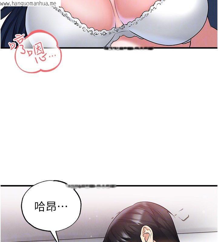 韩国漫画足球型男脱单指南韩漫_足球型男脱单指南-第64话-我想帮你传宗接代在线免费阅读-韩国漫画-第72张图片