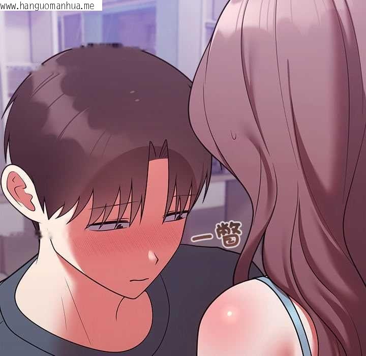 韩国漫画难言之秘/说不出口的秘密韩漫_难言之秘/说不出口的秘密-第47话在线免费阅读-韩国漫画-第128张图片