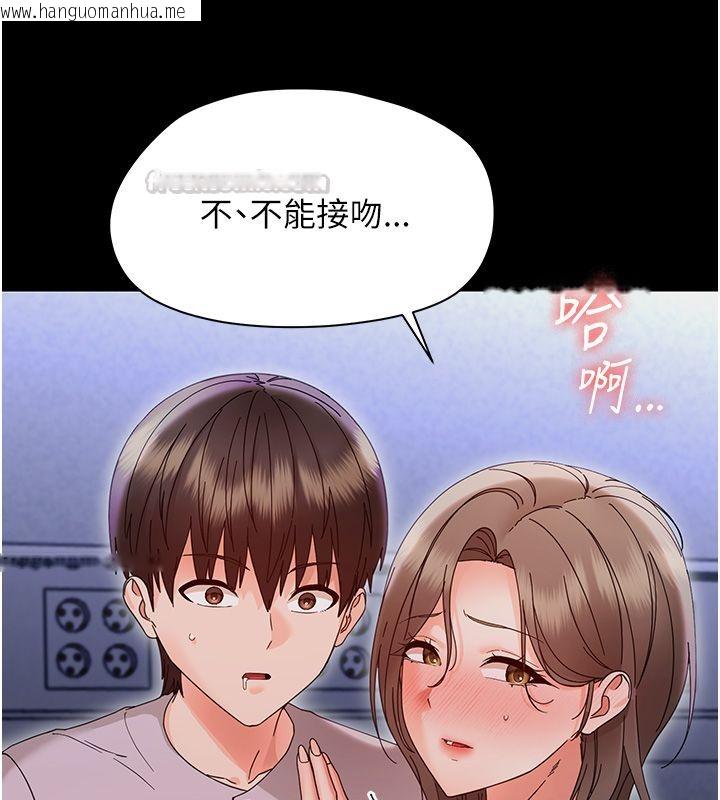 韩国漫画幼惑韩漫_幼惑-第29话-逐渐沉沦的人妻在线免费阅读-韩国漫画-第15张图片