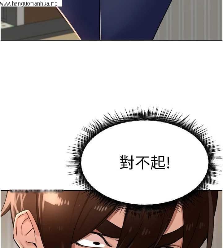 韩国漫画里长孙子开麦啦韩漫_里长孙子开麦啦-第38话-半路杀出的情敌在线免费阅读-韩国漫画-第77张图片