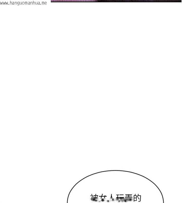 韩国漫画单身即纵欲韩漫_单身即纵欲-第52话-欲迎还拒最撩人在线免费阅读-韩国漫画-第26张图片