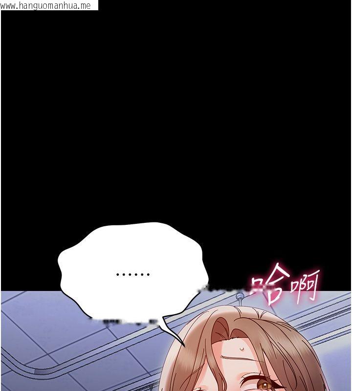 韩国漫画幼惑韩漫_幼惑-第29话-逐渐沉沦的人妻在线免费阅读-韩国漫画-第115张图片