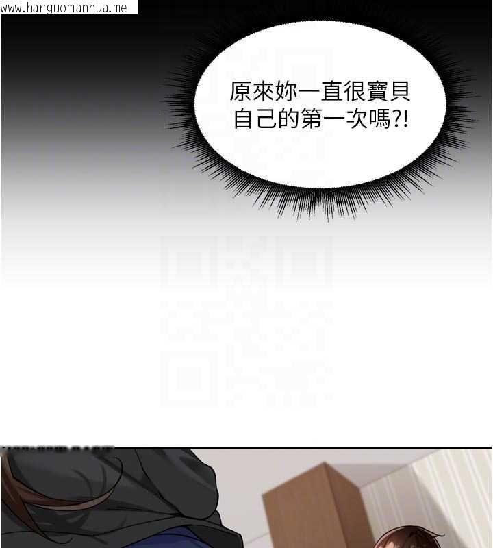 韩国漫画里长孙子开麦啦韩漫_里长孙子开麦啦-第38话-半路杀出的情敌在线免费阅读-韩国漫画-第81张图片