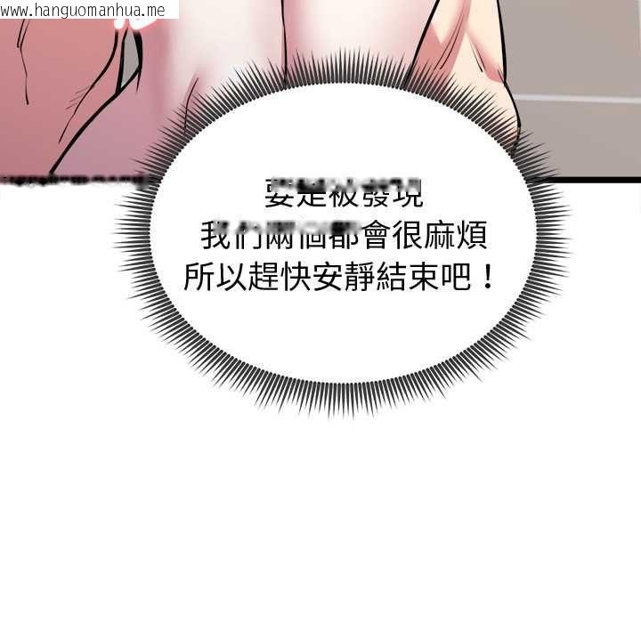 韩国漫画启动复仇系统/超真实征服游戏韩漫_启动复仇系统/超真实征服游戏-第22话在线免费阅读-韩国漫画-第64张图片