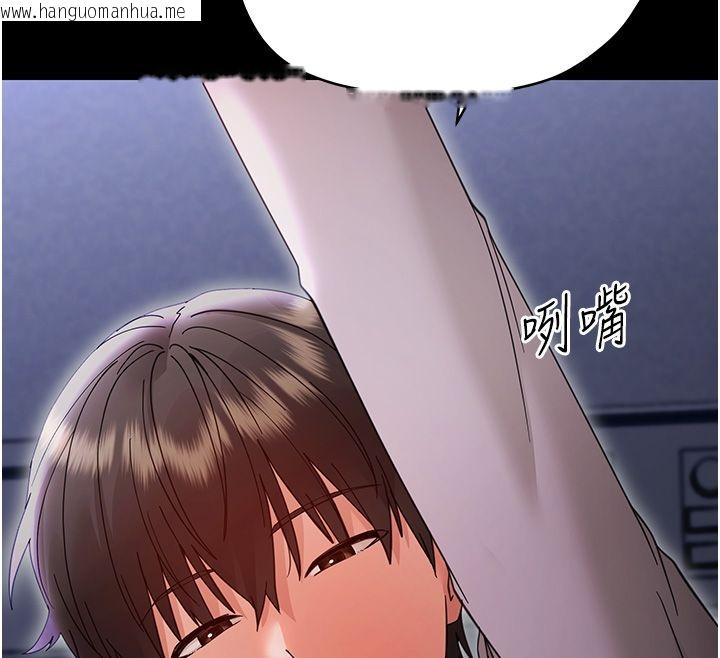 韩国漫画幼惑韩漫_幼惑-第29话-逐渐沉沦的人妻在线免费阅读-韩国漫画-第54张图片