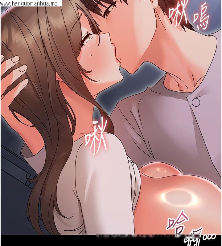 韩国漫画幼惑韩漫_幼惑-第29话-逐渐沉沦的人妻在线免费阅读-韩国漫画-第73张图片