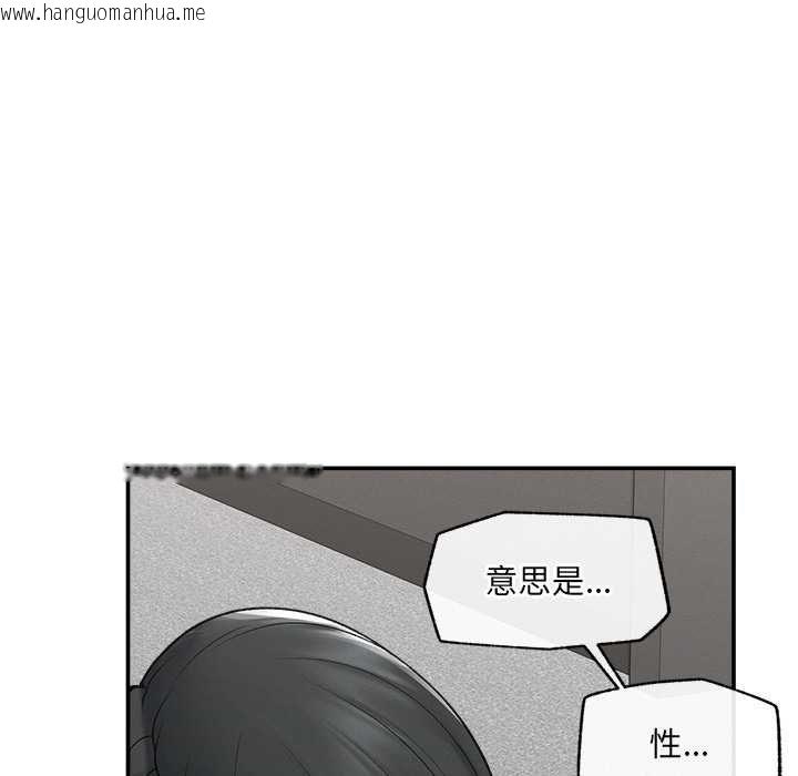 韩国漫画超导体觉醒/超导体大叔韩漫_超导体觉醒/超导体大叔-第39话在线免费阅读-韩国漫画-第92张图片