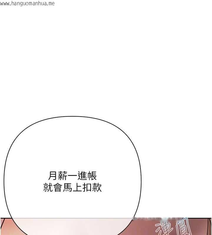 韩国漫画欲债韩漫_欲债-第10话-分期付款的代价在线免费阅读-韩国漫画-第62张图片