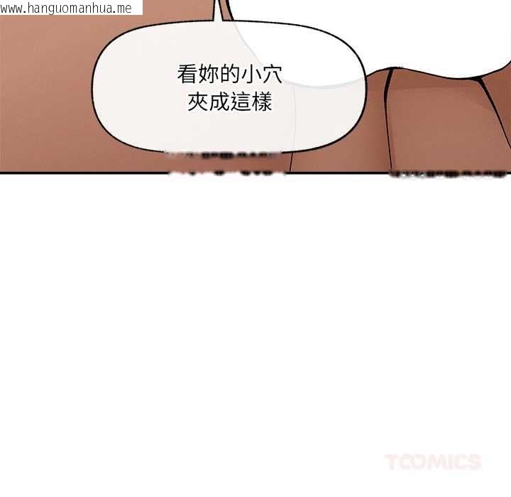 韩国漫画超导体觉醒/超导体大叔韩漫_超导体觉醒/超导体大叔-第39话在线免费阅读-韩国漫画-第123张图片