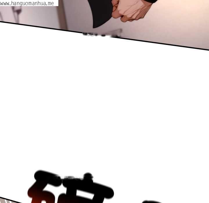 韩国漫画交易以外/成为房地产大亨的我韩漫_交易以外/成为房地产大亨的我-第24话在线免费阅读-韩国漫画-第74张图片