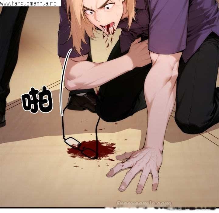 韩国漫画交易以外/成为房地产大亨的我韩漫_交易以外/成为房地产大亨的我-第24话在线免费阅读-韩国漫画-第105张图片