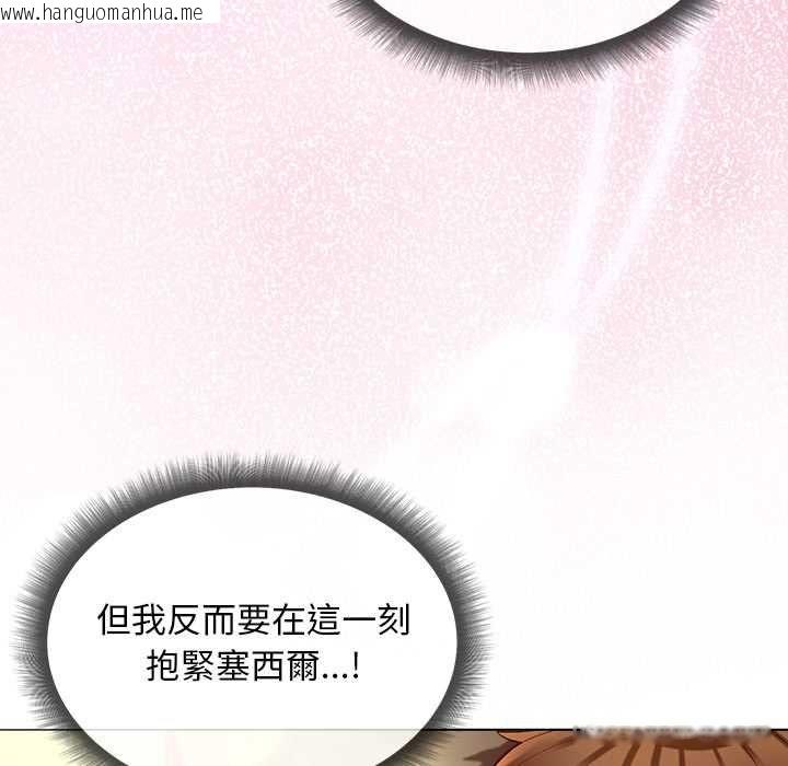 韩国漫画小姐由我来守护韩漫_小姐由我来守护-第21话在线免费阅读-韩国漫画-第32张图片