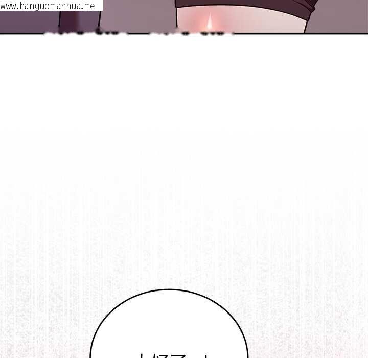 韩国漫画难言之秘/说不出口的秘密韩漫_难言之秘/说不出口的秘密-第47话在线免费阅读-韩国漫画-第22张图片