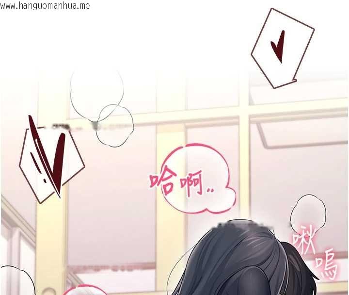 韩国漫画飞机杯女神连线中韩漫_飞机杯女神连线中-第63话-再也不用隐瞒身分了在线免费阅读-韩国漫画-第200张图片