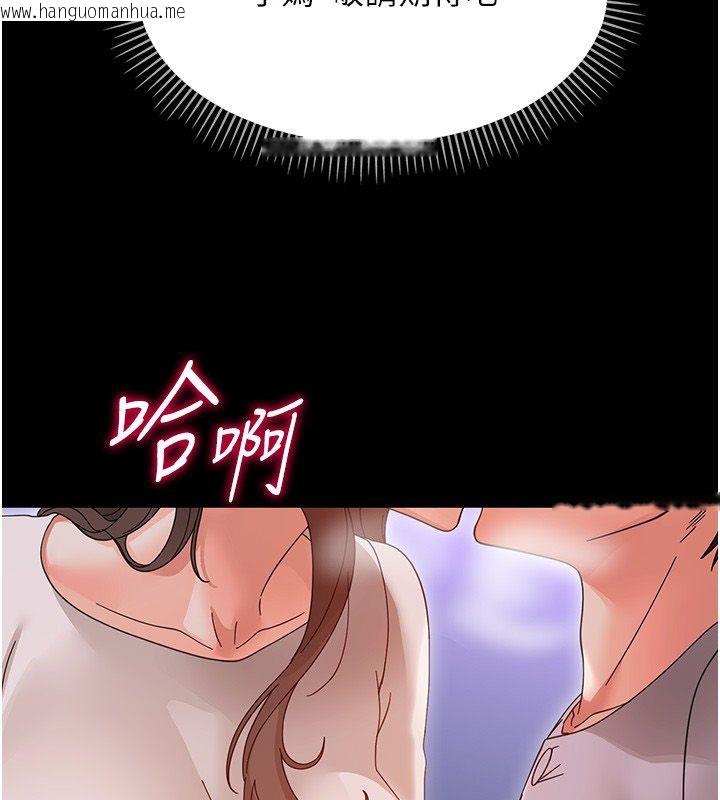 韩国漫画幼惑韩漫_幼惑-第29话-逐渐沉沦的人妻在线免费阅读-韩国漫画-第3张图片