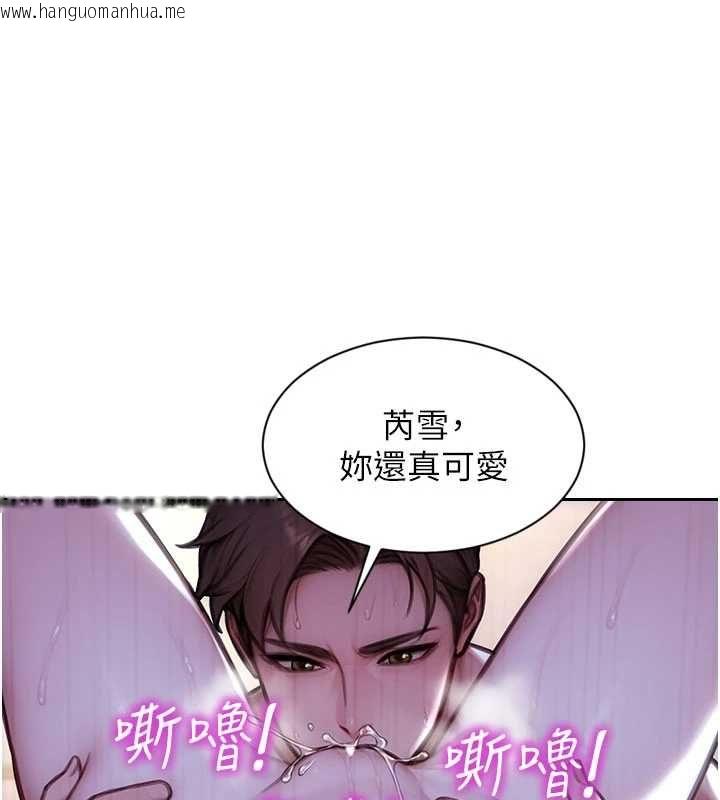 韩国漫画单身即纵欲韩漫_单身即纵欲-第52话-欲迎还拒最撩人在线免费阅读-韩国漫画-第126张图片